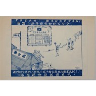 [165] 세가지 선택