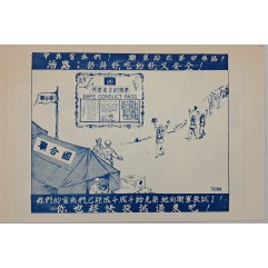 [165] 세가지 선택