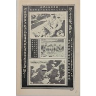 [167] UN 좋은 치료