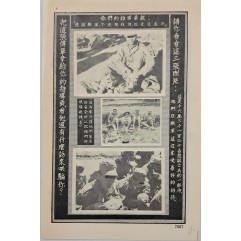 [167] UN 좋은 치료