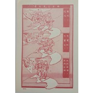 [173] 한국전쟁에서 소련의 역활