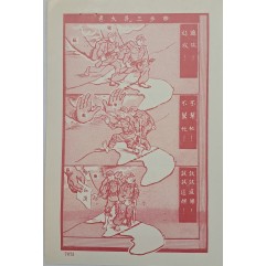 [173] 한국전쟁에서 소련의 역활