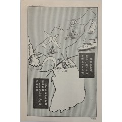 [175] 비무장지대