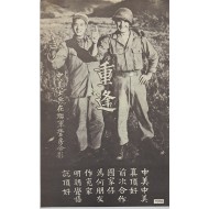 [178] 중국의 친분