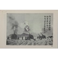 [183] 공산주의 공격에 접근