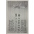 [185] 다음번 공산당 공격