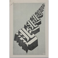 [186] 의료지원