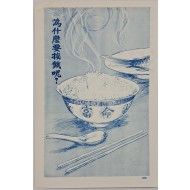 [188] 항복
