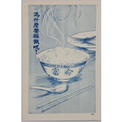 [188] 항복