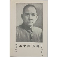 [189] 10월 10일 축하 두번째