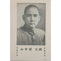 [189] 10월 10일 축하 두번째