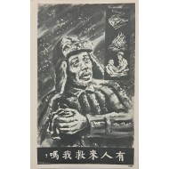 [190] 의료지원