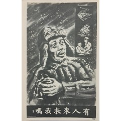 [190] 의료지원