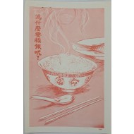[197] 음식항복 호소 2