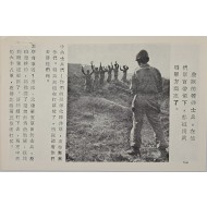 [199] NKA 변절