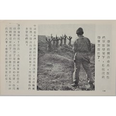 [199] NKA 변절