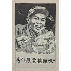 [201] 음식