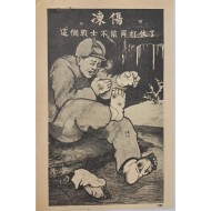 [204] 동상