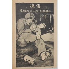 [204] 동상