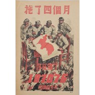 [210] 전사자 수치, 불필요한 죽음