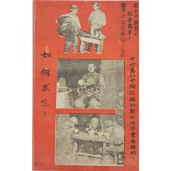 [211] 어떻게 살아있는가