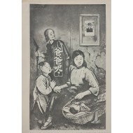 [215] 가족을 생각하세여