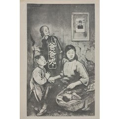 [215] 가족을 생각하세여