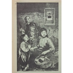 [216] 가족을 생각하세여