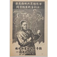 [217] 부상병의 미래