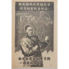 [217] 부상병의 미래