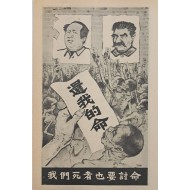 [219] 신년 부채 해결