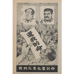 [219] 신년 부채 해결