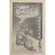 [220] 죽음이 당신의 운명이 될까?