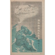 [221] 평화로운 새해탈출