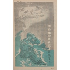 [221] 평화로운 새해탈출