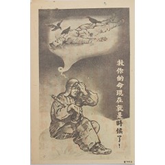 [222] 당신의 삶을 고려하세여