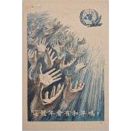[223] 한국의 평화회복
