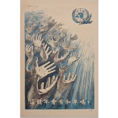 [223] 한국의 평화회복