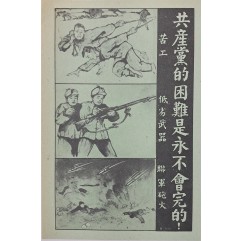 [224] 반 사기