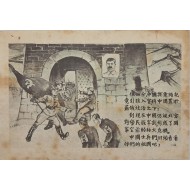[230] 러시아의 중국지배