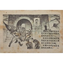 [230] 러시아의 중국지배