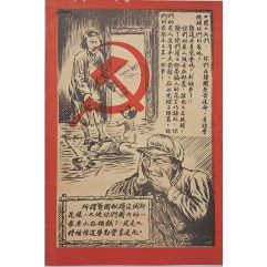 [235] 당신의 가족은 고통을 겪습니다