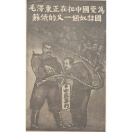 [237] 비밀합의