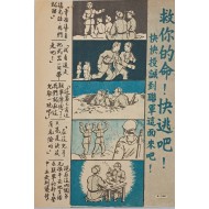 [240] 탈출이야기