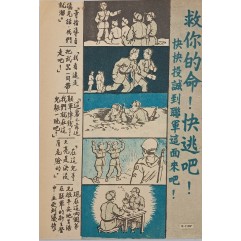 [240] 탈출이야기