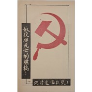 [245] 속지 마십시오