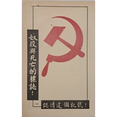 [245] 속지 마십시오