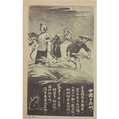 [250] 여름이 시작되다