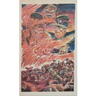 [251] 공산주의자들의 침공
