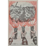 [254] 공산주의자들이 침공, 2호